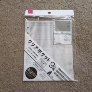経費管理をするファイルにカスタマイズする…